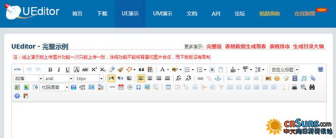 网站小说抓取工具