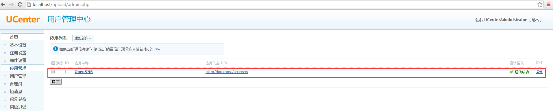 matlab71 win7 32位下载_u盾客户端生成请求包失败_ucenter 32 通信失败