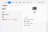 如何在 Windows 上找到 Python 安装路径？