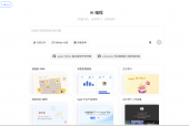 如何利用豆包AI编程工具提升编程学习效率？