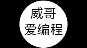 V哥原創(chuàng)IT技術(shù)學(xué)習手冊