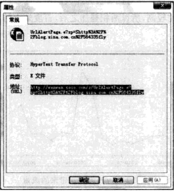 跳转链接