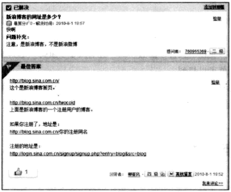 问答系统