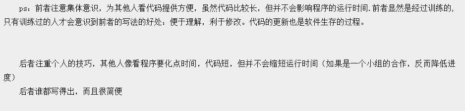 网友