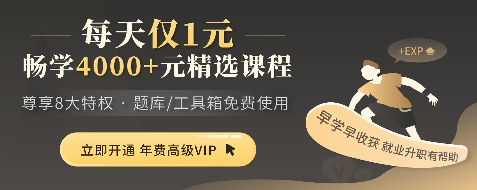 2019年10月新版VIP会员宣传图
