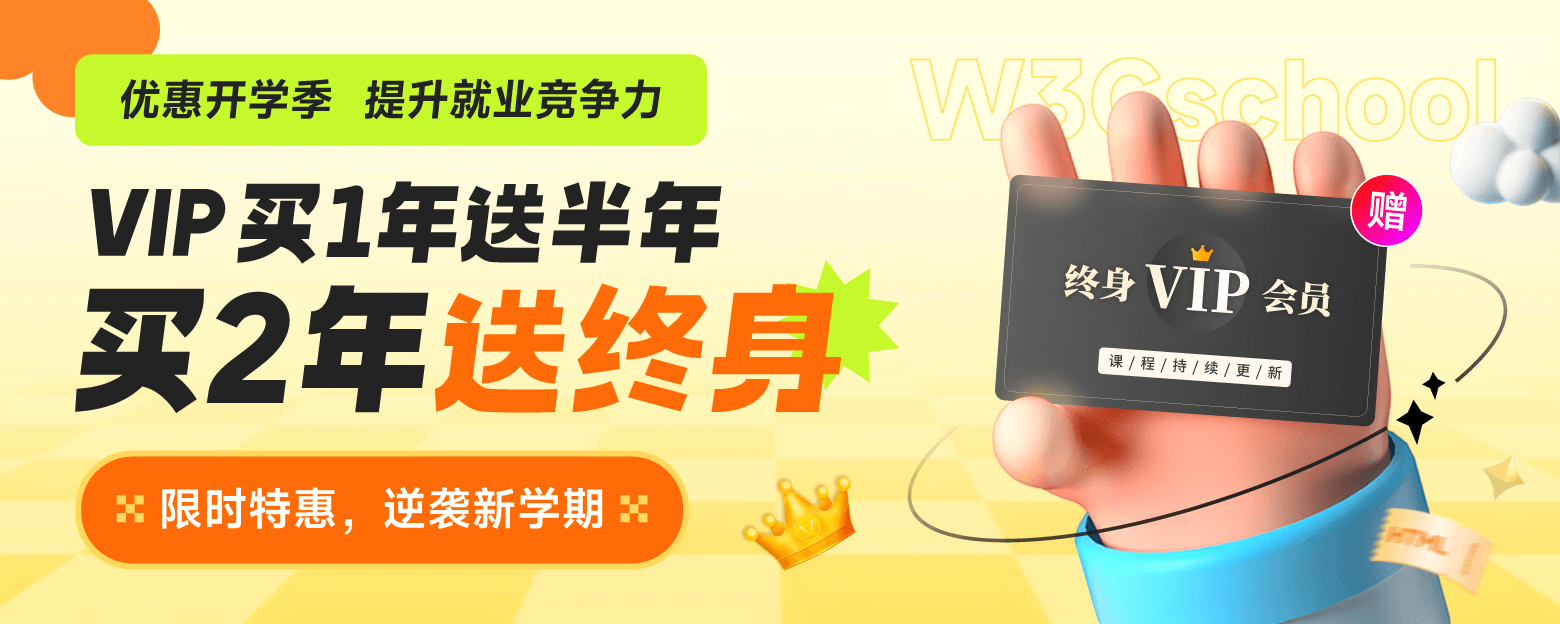 7月暑期活动
