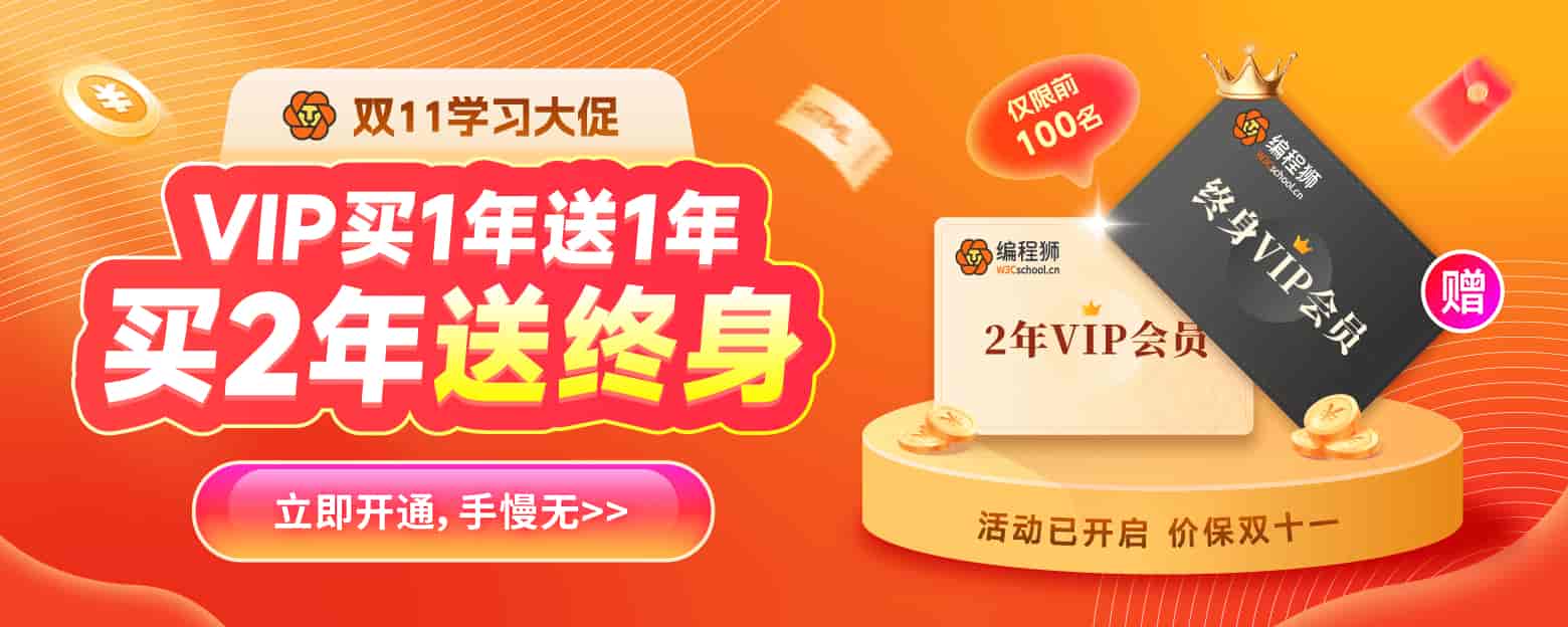 7月暑期活动