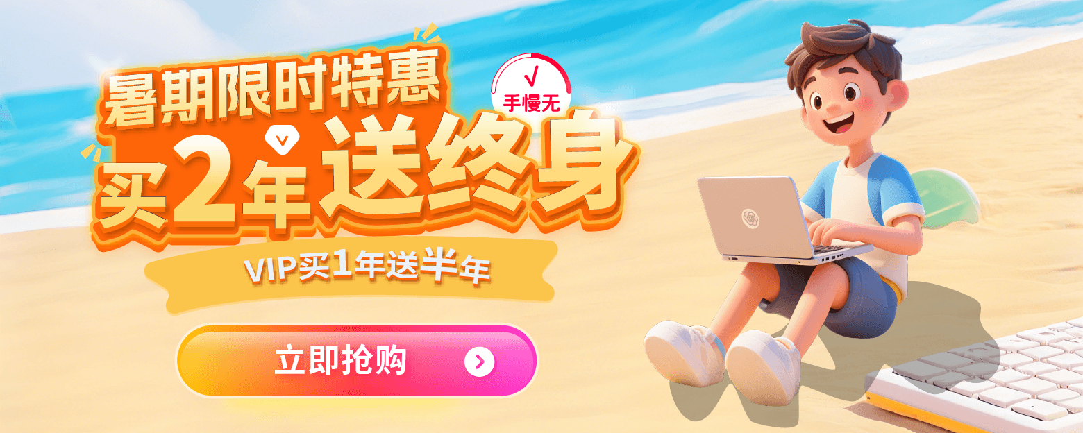 7月活动